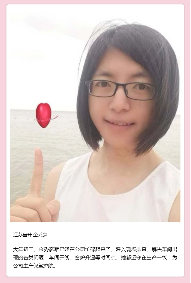 ����(Vll)�ɷ����޹�˾ - ׷�󽡿�һ��ɳ�