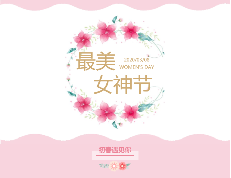 ����(Vll)�ɷ����޹�˾ - ׷�󽡿�һ��ɳ�