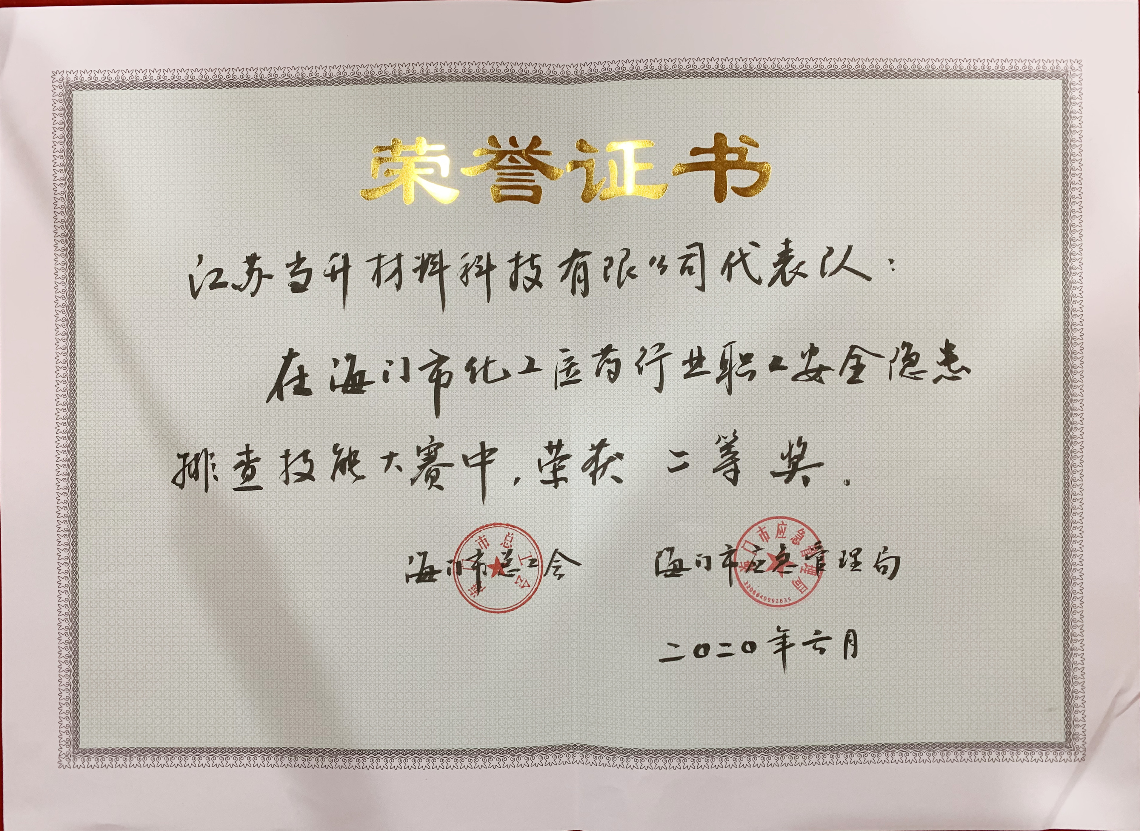 ����(Vll)�ɷ����޹�˾ - ׷�󽡿�һ��ɳ�