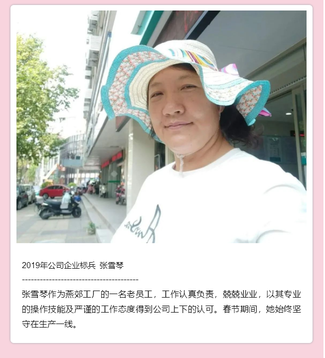 ����(Vll)�ɷ����޹�˾ - ׷�󽡿�һ��ɳ�