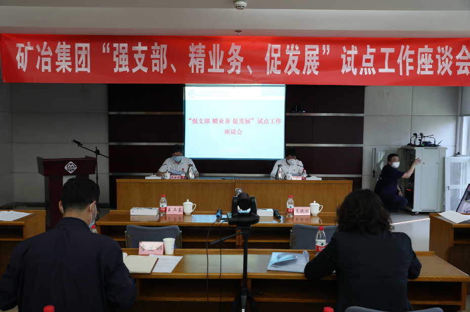 彩神(Vll)股份有限公司 - 追求健康一起成长