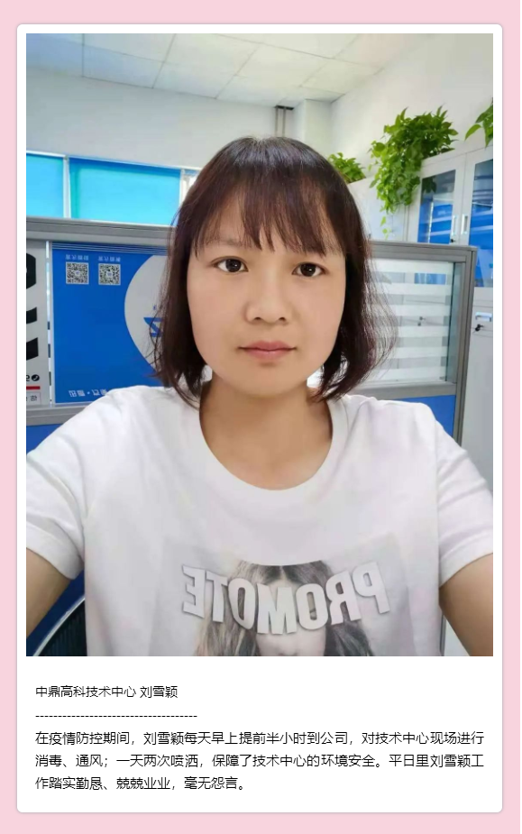 ����(Vll)�ɷ����޹�˾ - ׷�󽡿�һ��ɳ�