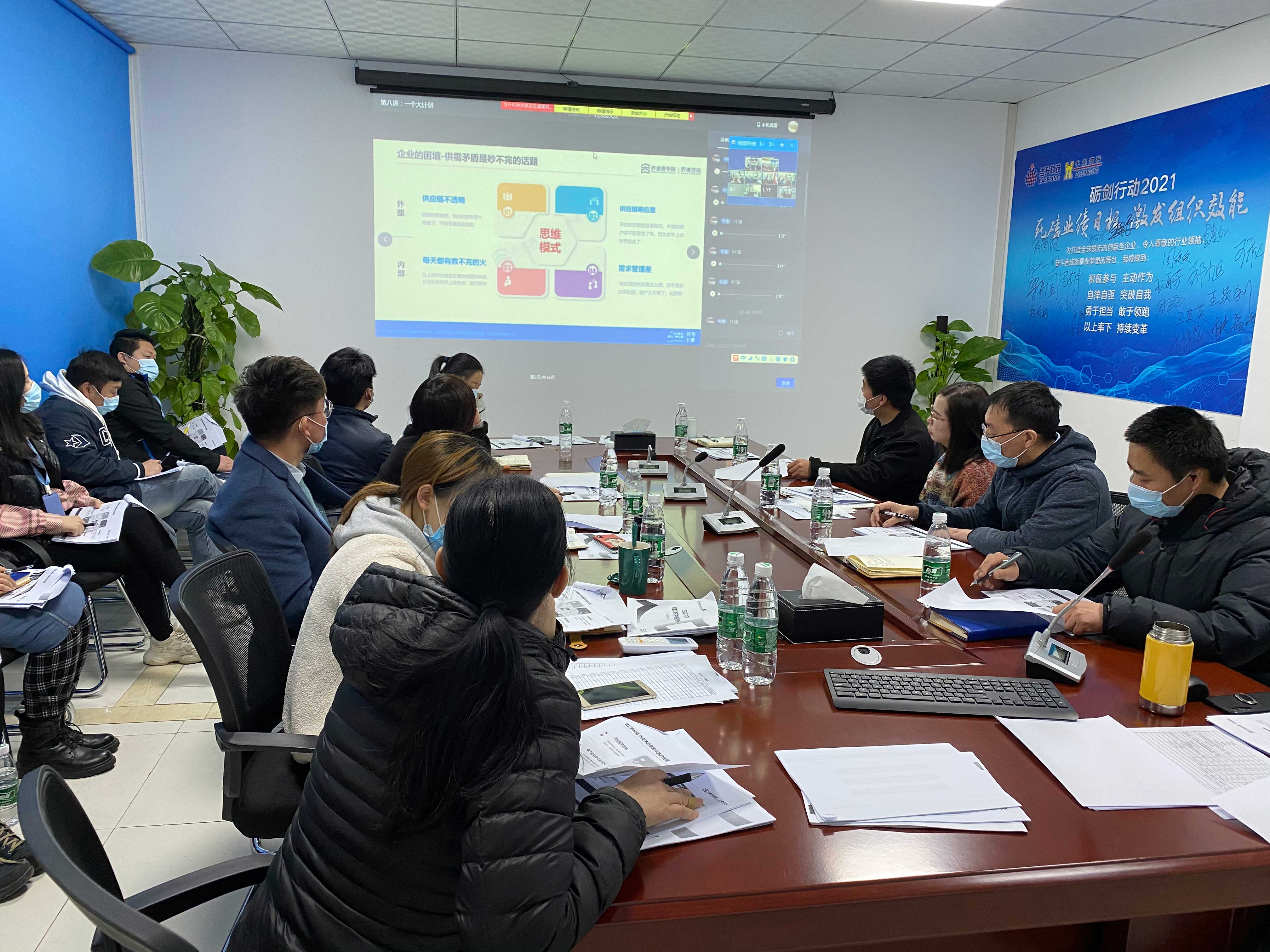 彩神(Vll)股份有限公司 - 追求健康一起成长