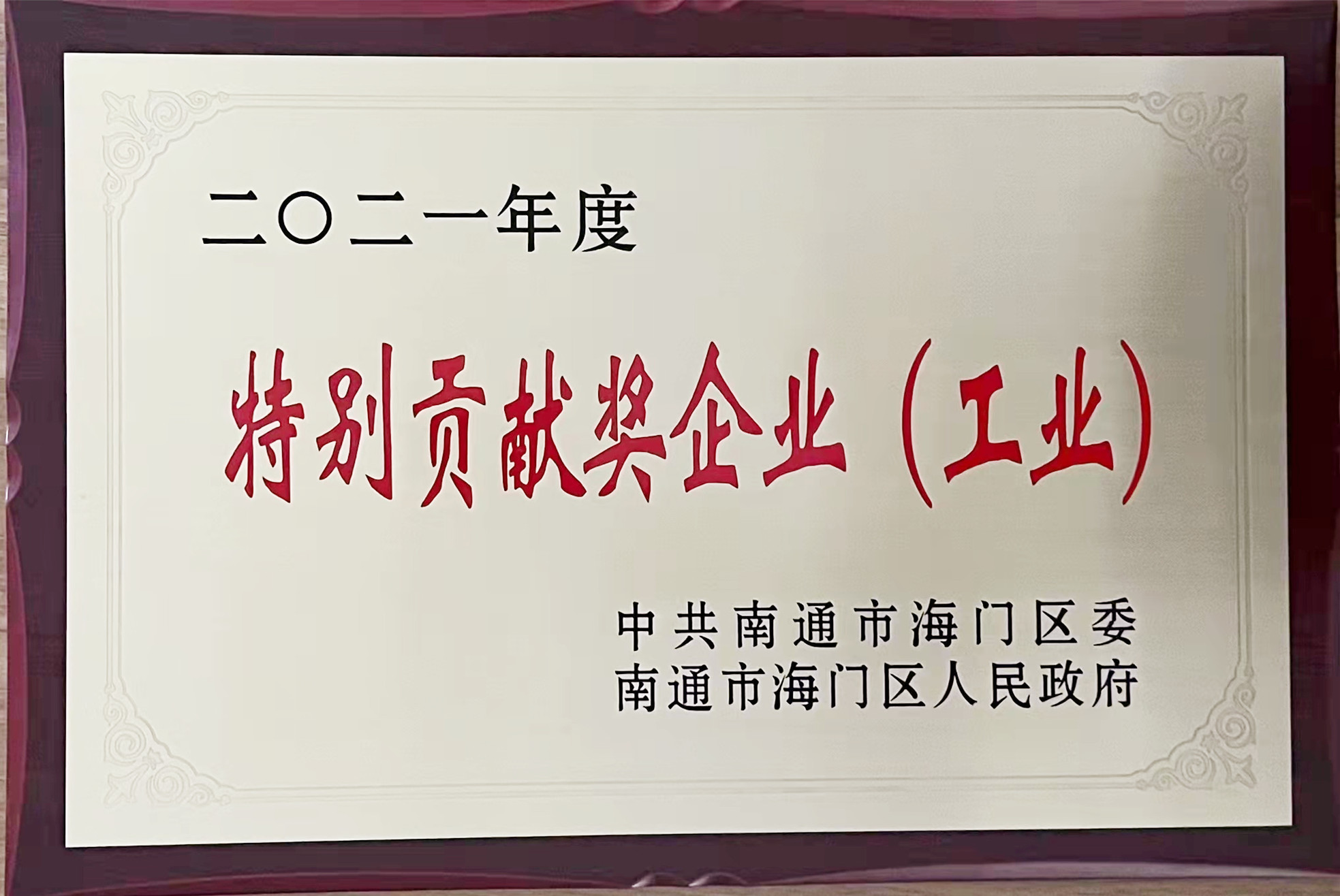 彩神(Vll)股份有限公司 - 追求健康一起成长