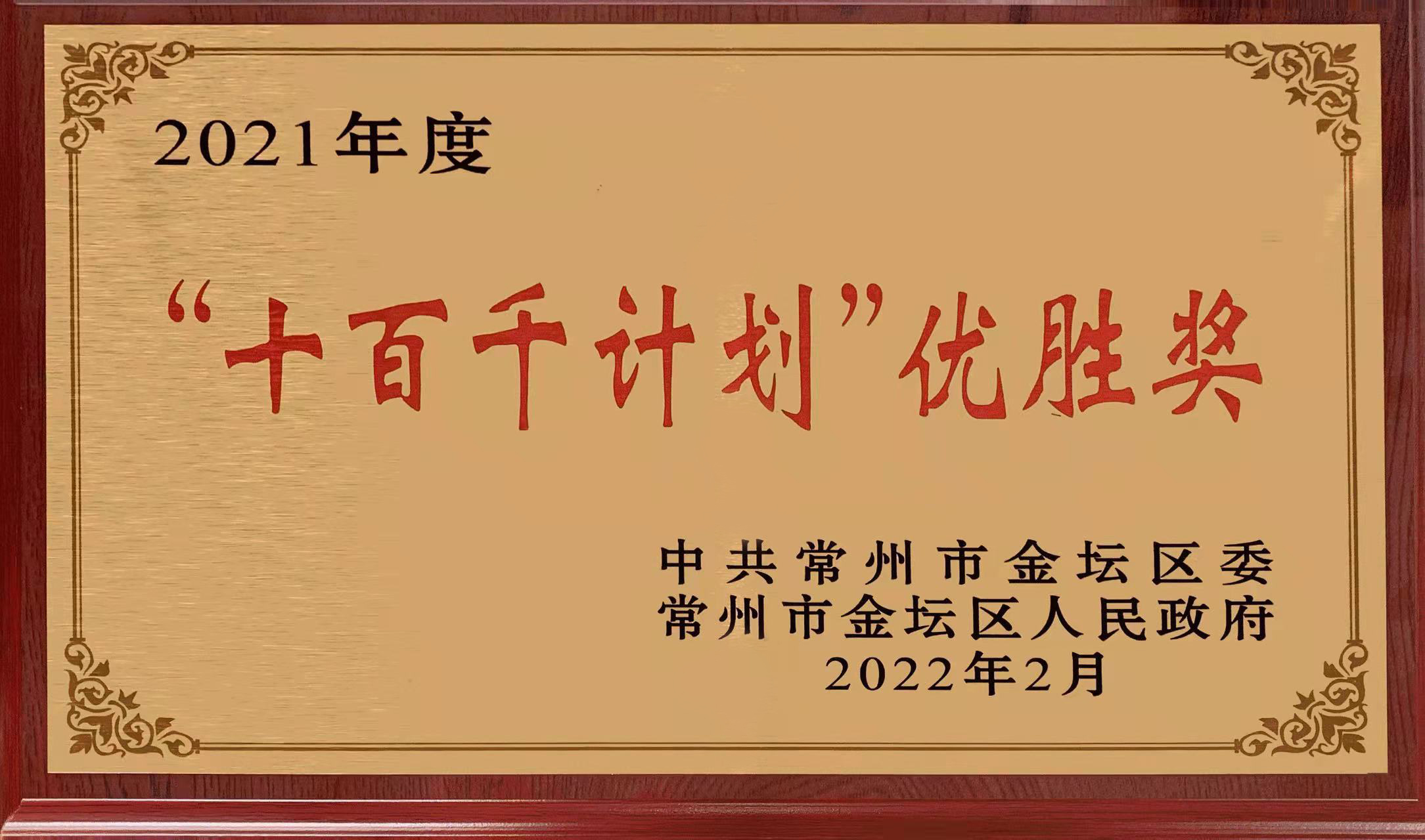 彩神(Vll)股份有限公司 - 追求健康一起成长