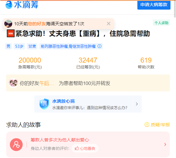 彩神(Vll)股份有限公司 - 追求健康一起成长
