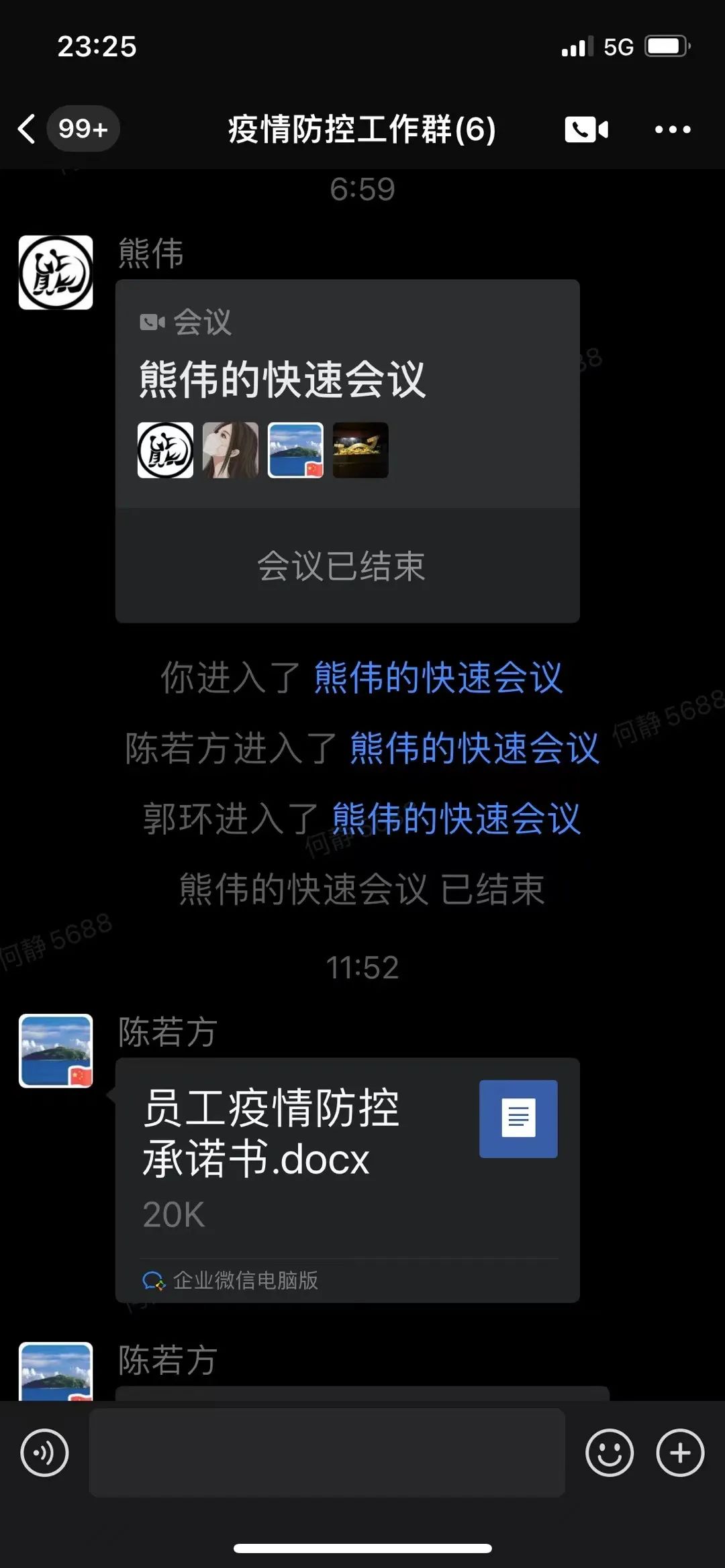 ����(Vll)�ɷ����޹�˾ - ׷�󽡿�һ��ɳ�