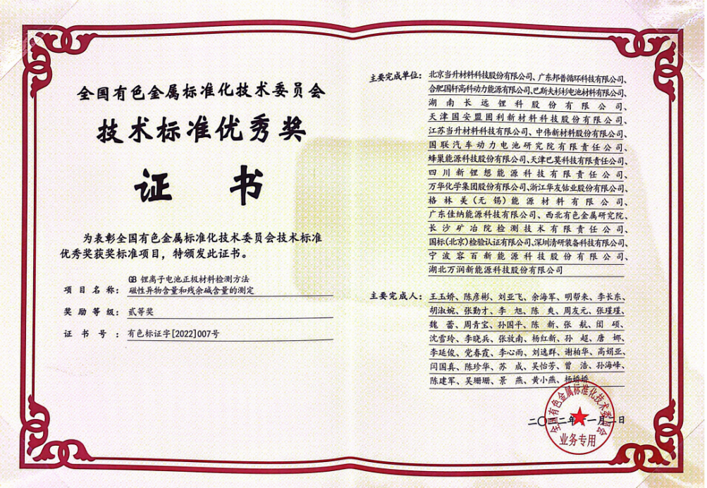 彩神(Vll)股份有限公司 - 追求健康一起成长