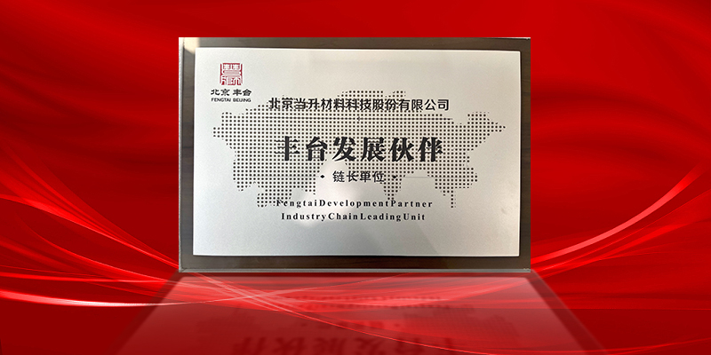彩神(Vll)股份有限公司 - 追求健康一起成长