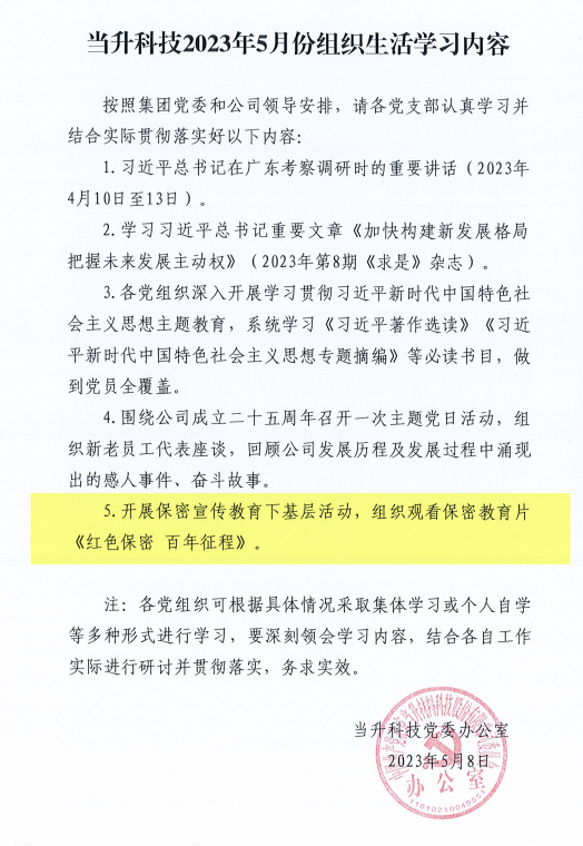 ����(Vll)�ɷ����޹�˾ - ׷�󽡿�һ��ɳ�