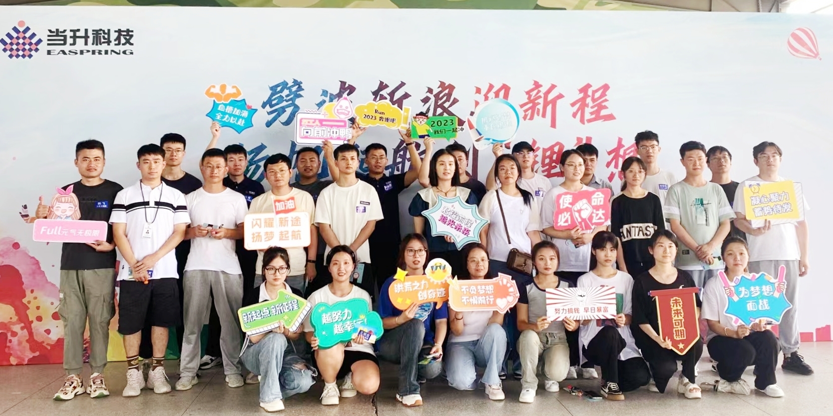 彩神(Vll)股份有限公司 - 追求健康一起成长