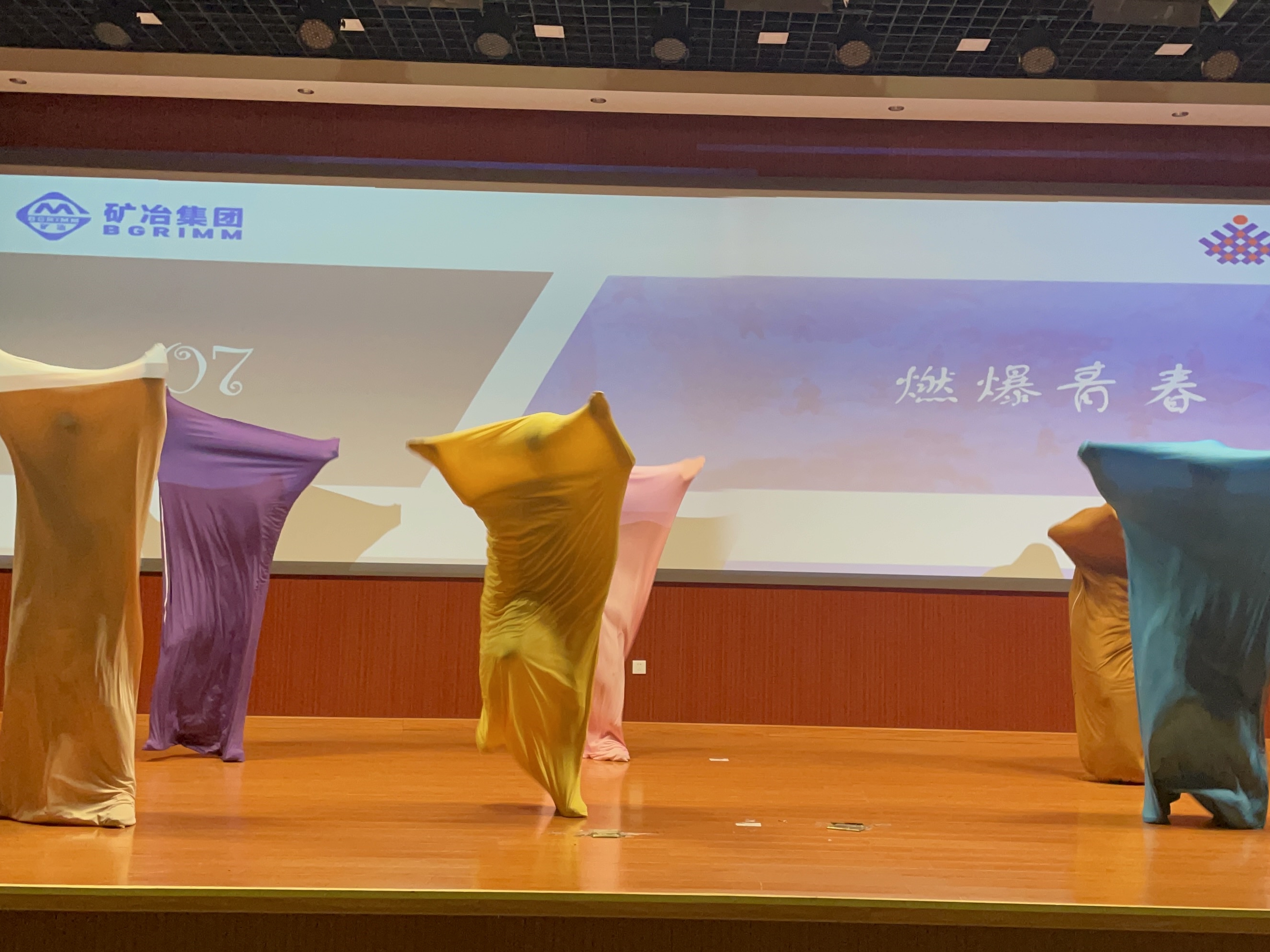 彩神(Vll)股份有限公司 - 追求健康一起成长