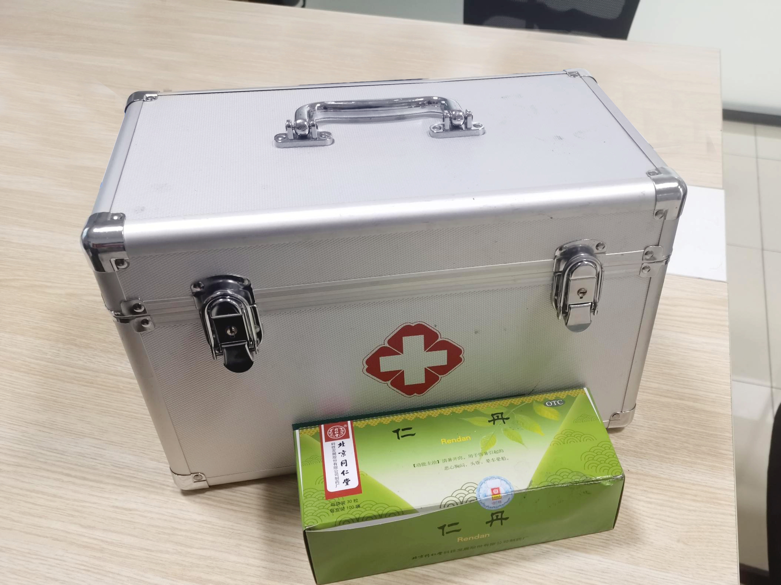 彩神(Vll)股份有限公司 - 追求健康一起成长