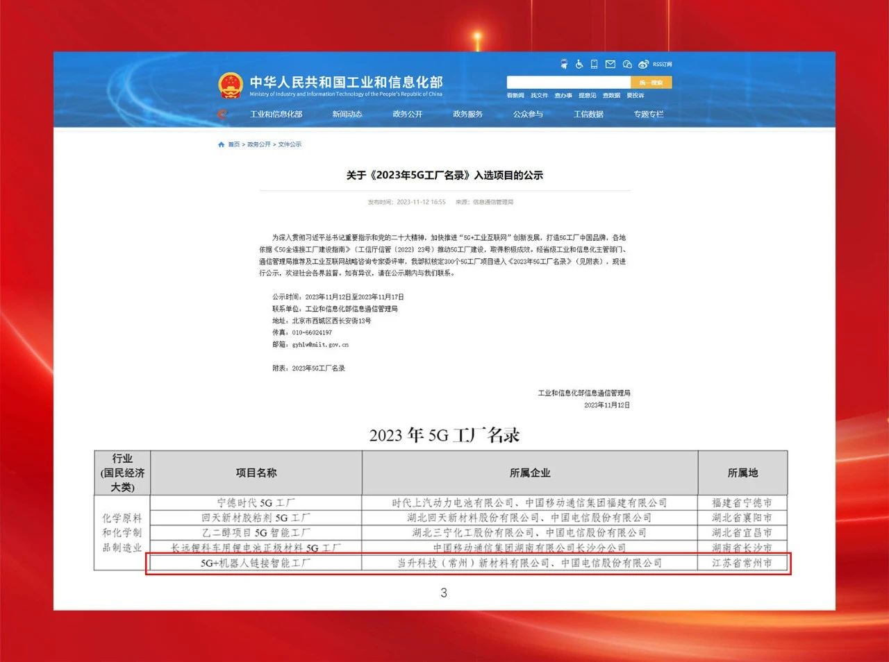 ����(Vll)�ɷ����޹�˾ - ׷�󽡿�һ��ɳ�
