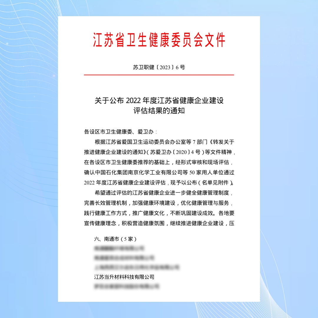 彩神(Vll)股份有限公司 - 追求健康一起成长