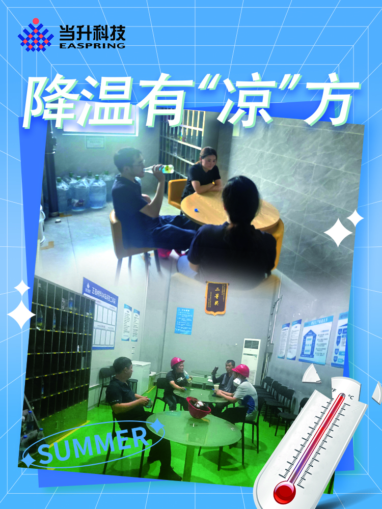 彩神(Vll)股份有限公司 - 追求健康一起成长