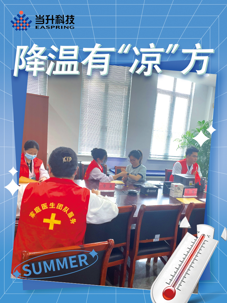 彩神(Vll)股份有限公司 - 追求健康一起成长