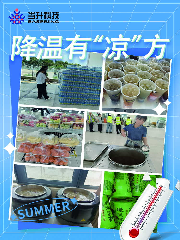 彩神(Vll)股份有限公司 - 追求健康一起成长