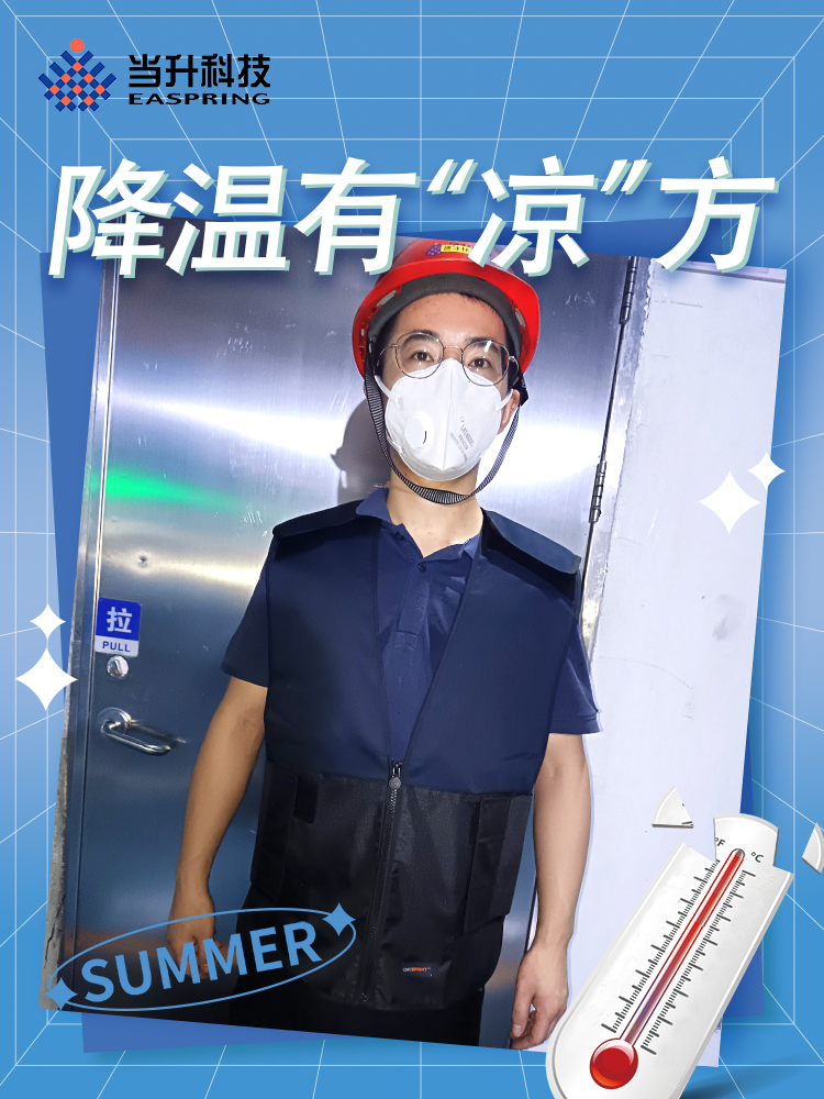 彩神(Vll)股份有限公司 - 追求健康一起成长