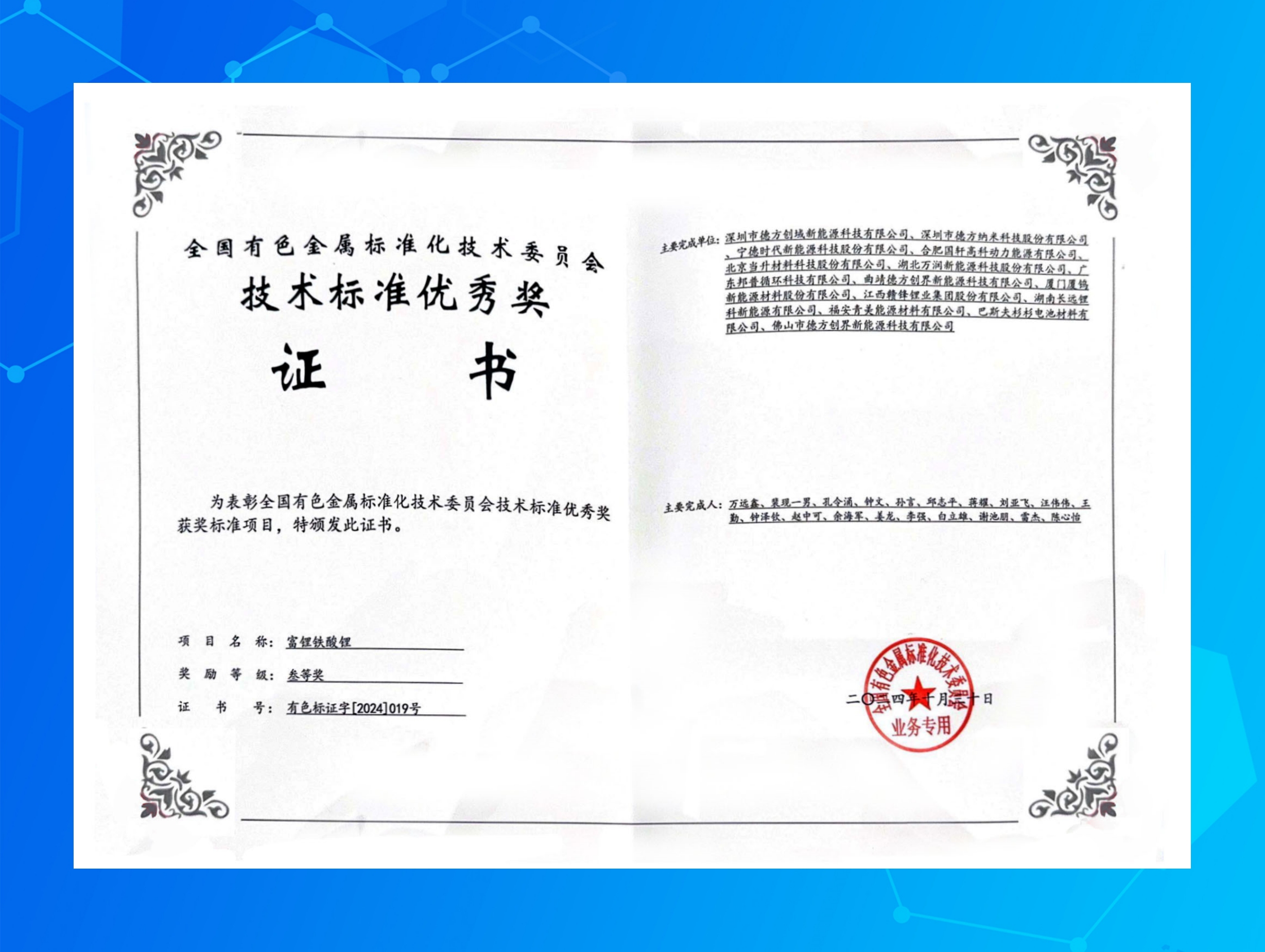 ����(Vll)�ɷ����޹�˾ - ׷�󽡿�һ��ɳ�